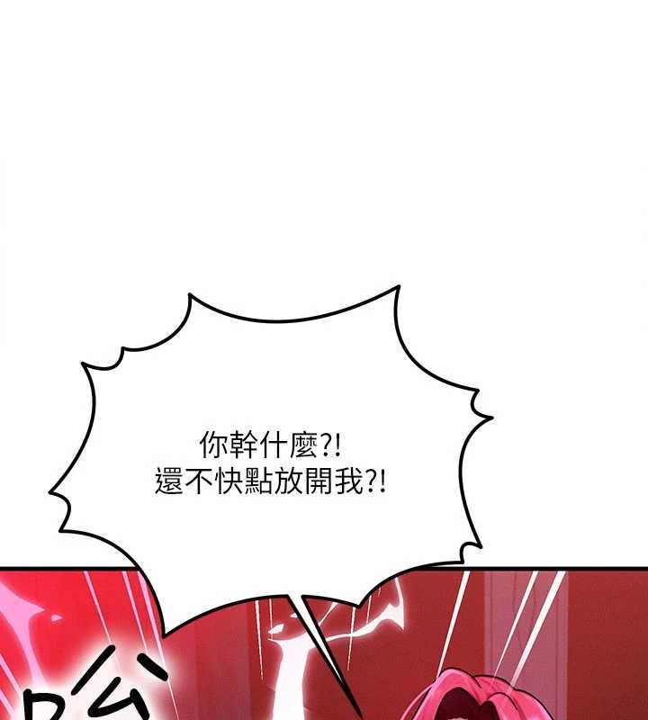 第54话-来生&hellip;别再见了&hellip;-等价交换人生-Nunjak,sonmohn,爆红王（第1张）