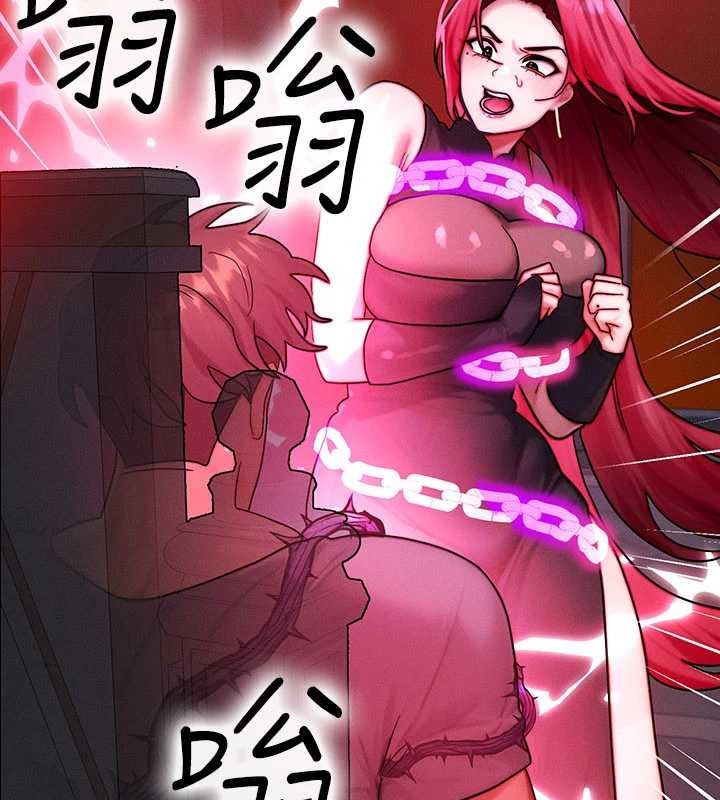 第54话-来生&hellip;别再见了&hellip;-等价交换人生-Nunjak,sonmohn,爆红王（第2张）