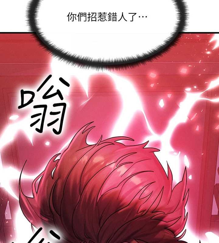 第54话-来生&hellip;别再见了&hellip;-等价交换人生-Nunjak,sonmohn,爆红王（第4张）
