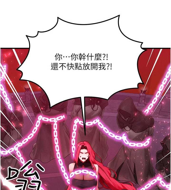 第54话-来生&hellip;别再见了&hellip;-等价交换人生-Nunjak,sonmohn,爆红王（第11张）