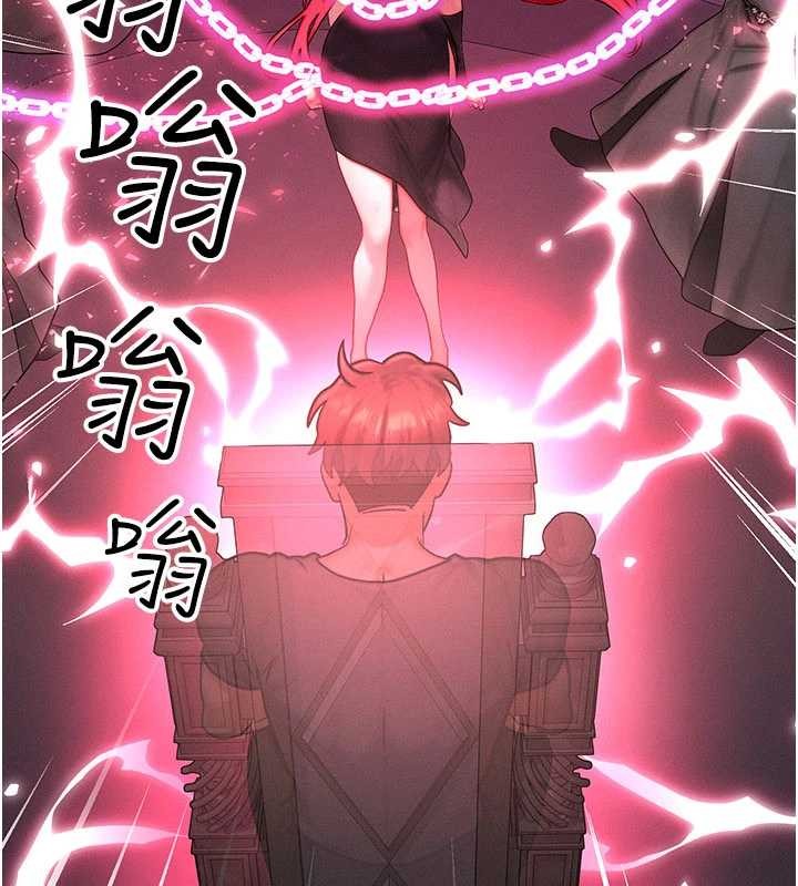 第54话-来生&hellip;别再见了&hellip;-等价交换人生-Nunjak,sonmohn,爆红王（第12张）