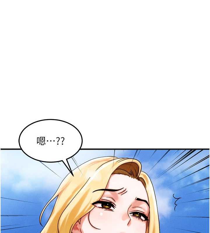 第55话-被女儿发现了&hellip;-等价交换人生-Nunjak,sonmohn,爆红王（第1张）