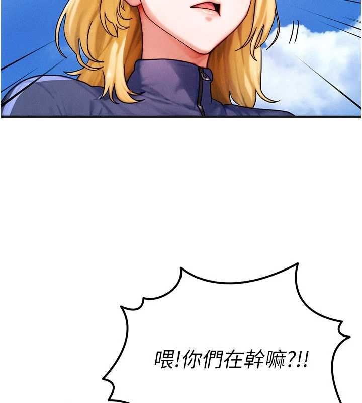 第55话-被女儿发现了&hellip;-等价交换人生-Nunjak,sonmohn,爆红王（第2张）