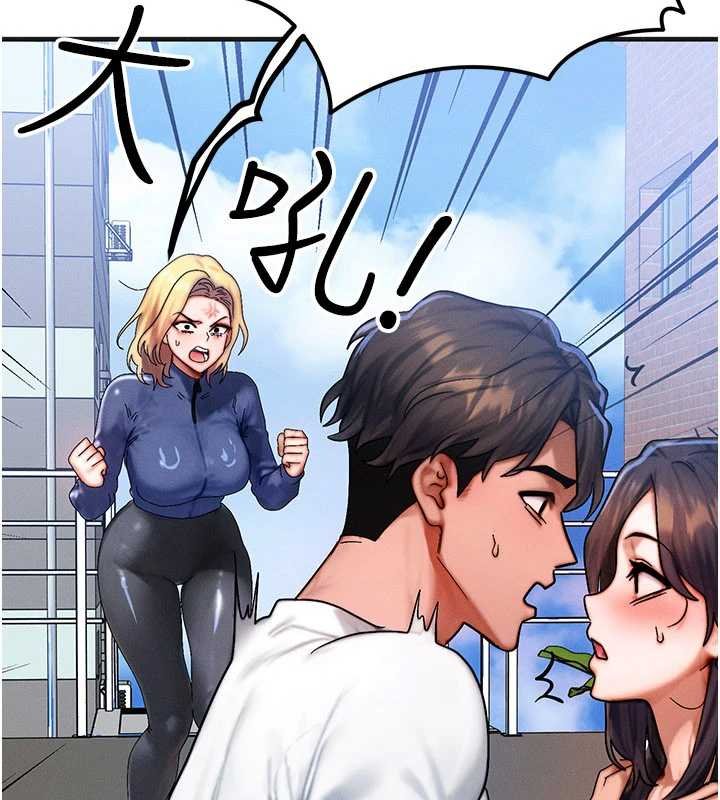 第55话-被女儿发现了&hellip;-等价交换人生-Nunjak,sonmohn,爆红王（第3张）