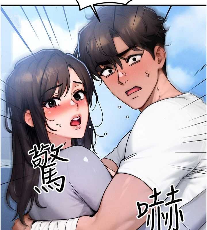 第55话-被女儿发现了&hellip;-等价交换人生-Nunjak,sonmohn,爆红王（第5张）