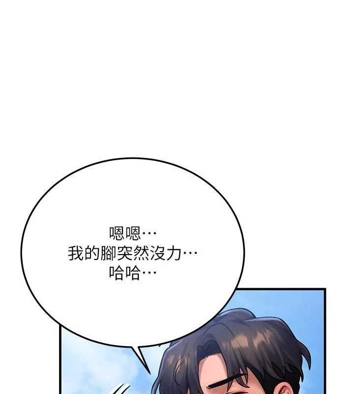 第55话-被女儿发现了&hellip;-等价交换人生-Nunjak,sonmohn,爆红王（第14张）