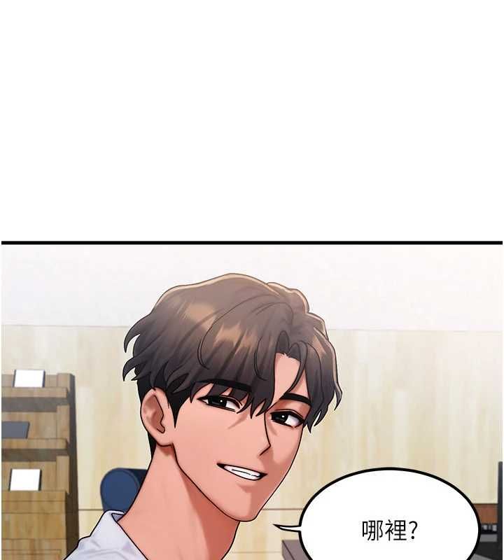 第57话-我最喜欢被你插&hellip;&hearts;-等价交换人生-Nunjak,sonmohn,爆红王（第10张）