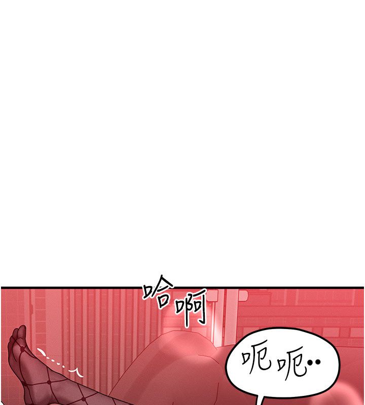 最终话-最后的礼物-等价交换人生-Nunjak,sonmohn,爆红王（第9张）