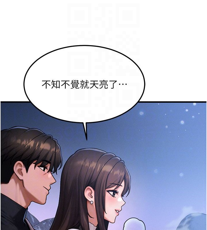 最终话-最后的礼物-等价交换人生-Nunjak,sonmohn,爆红王（第22张）