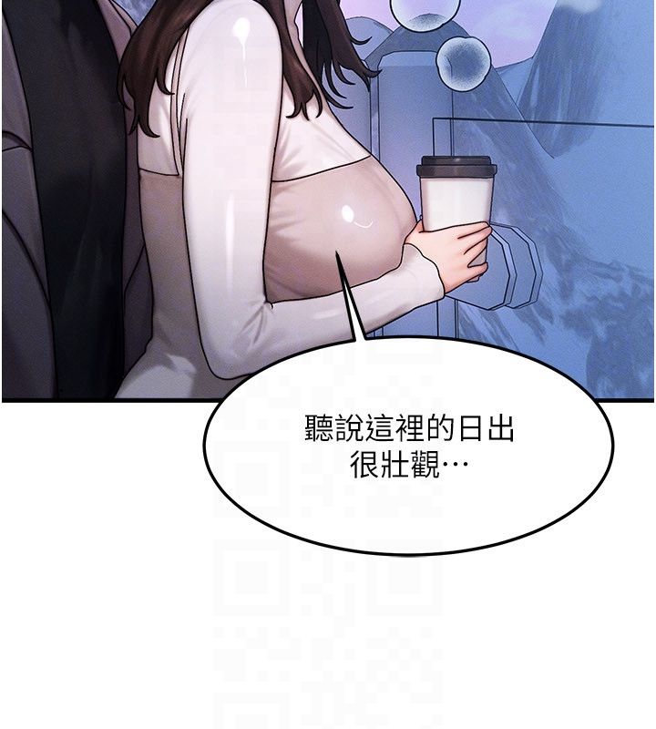 最终话-最后的礼物-等价交换人生-Nunjak,sonmohn,爆红王（第23张）
