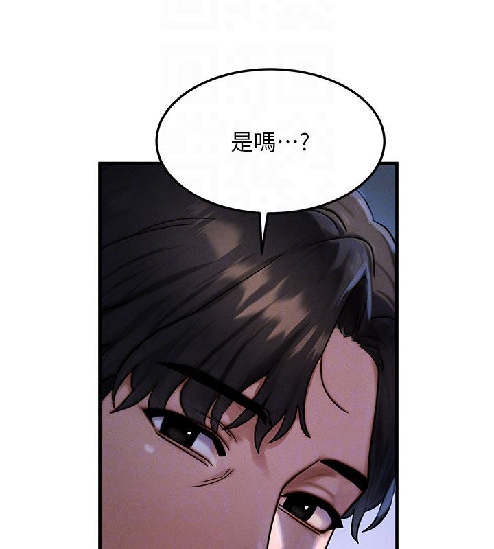 最终话-最后的礼物-等价交换人生-Nunjak,sonmohn,爆红王（第24张）