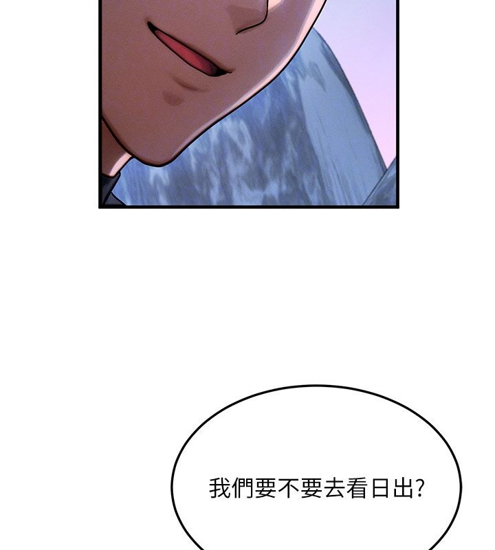 最终话-最后的礼物-等价交换人生-Nunjak,sonmohn,爆红王（第25张）