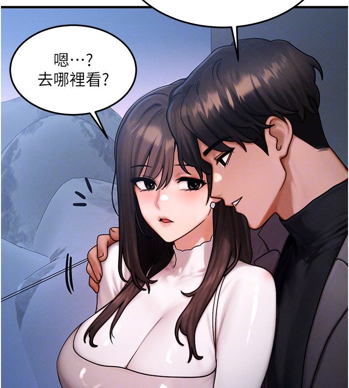 最终话-最后的礼物-等价交换人生-Nunjak,sonmohn,爆红王（第26张）
