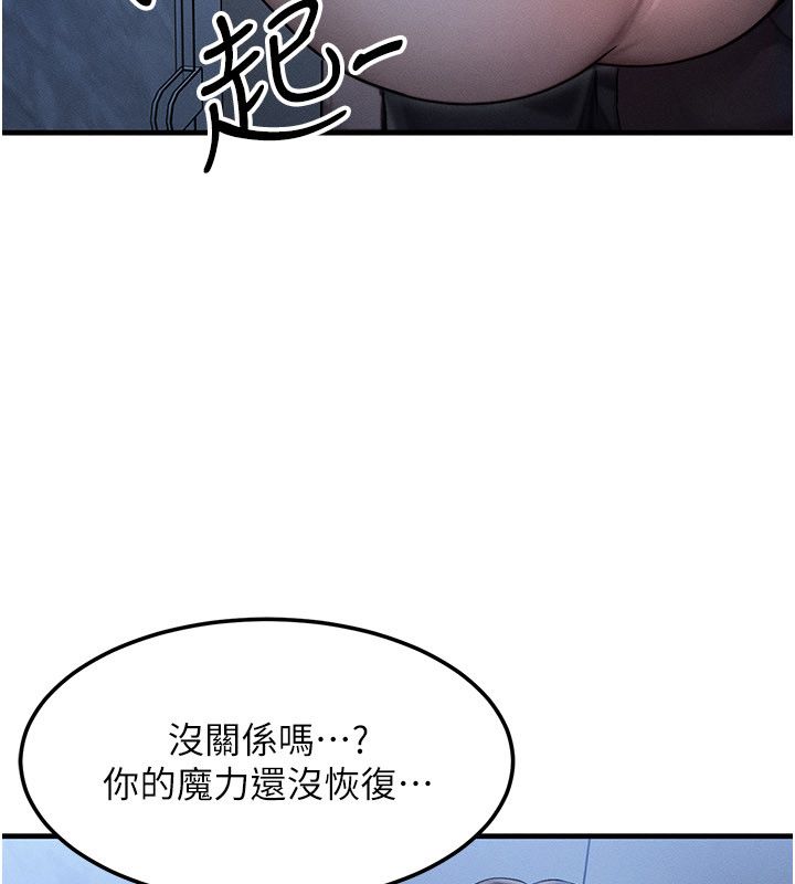 最终话-最后的礼物-等价交换人生-Nunjak,sonmohn,爆红王（第35张）