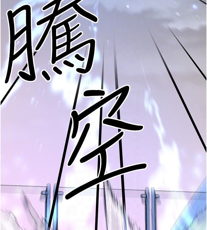 最终话-最后的礼物-等价交换人生-Nunjak,sonmohn,爆红王（第44张）