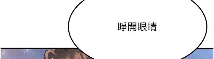 最终话-最后的礼物-等价交换人生-Nunjak,sonmohn,爆红王（第48张）