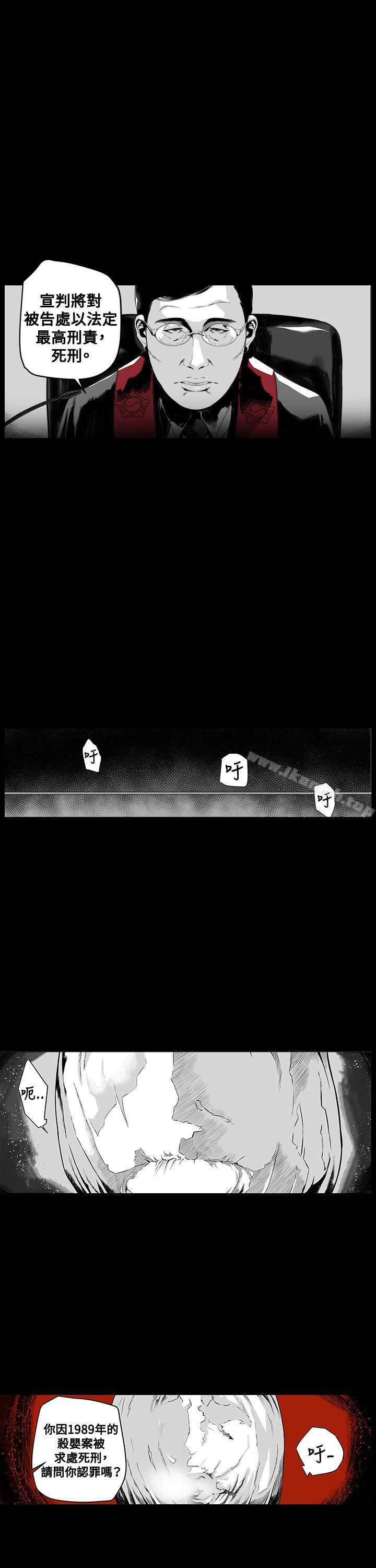 第0话-第7圆（完结）-南政动,金泰志（第2张）