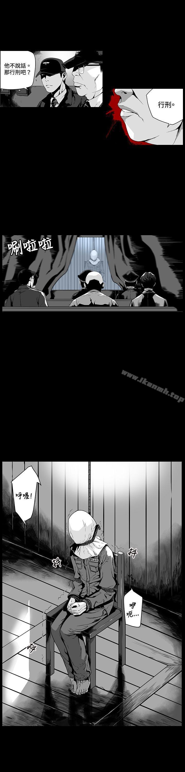 第0话-第7圆（完结）-南政动,金泰志（第4张）