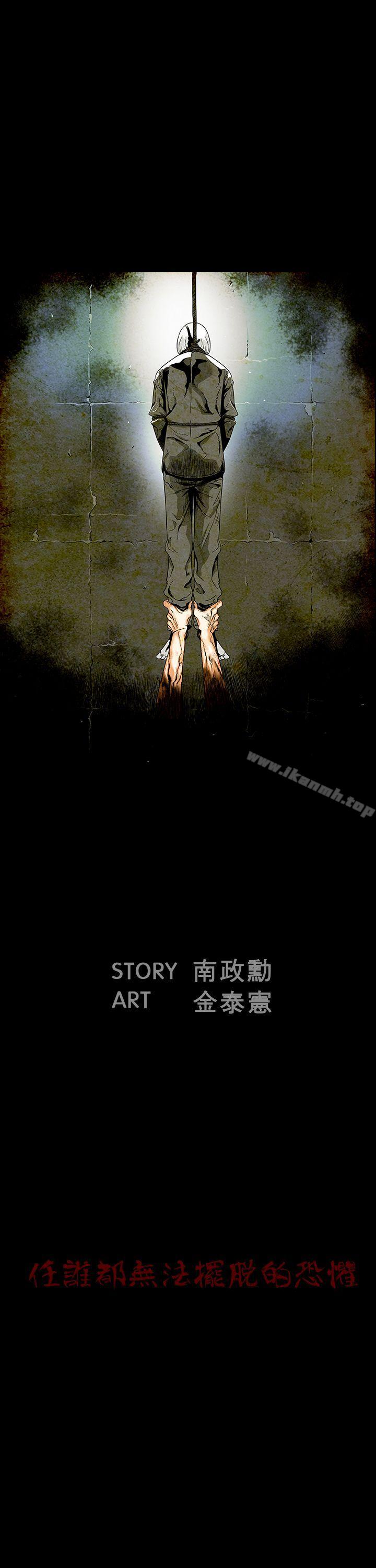 第0话-第7圆（完结）-南政动,金泰志（第10张）