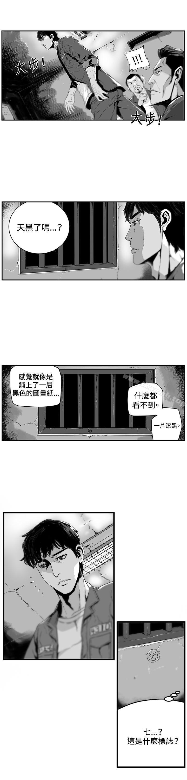 第1话-第7圆（完结）-南政动,金泰志（第3张）