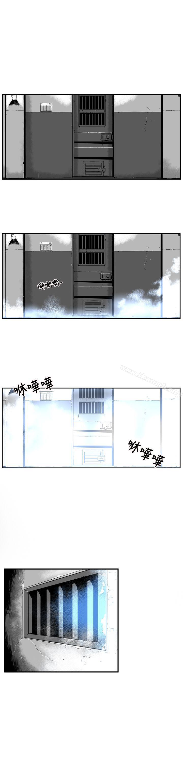 第1话-第7圆（完结）-南政动,金泰志（第9张）