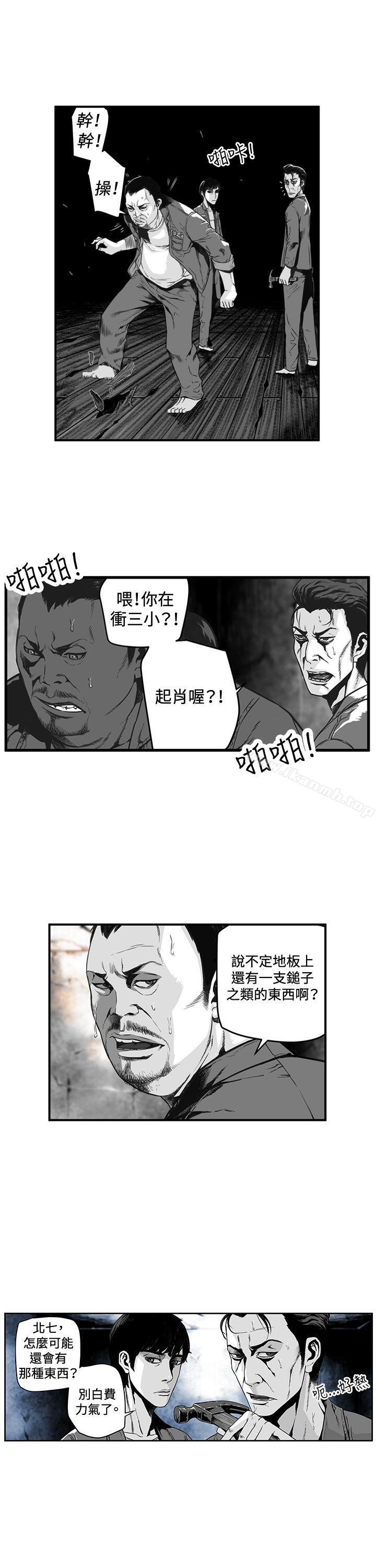 第3话-第7圆（完结）-南政动,金泰志（第4张）