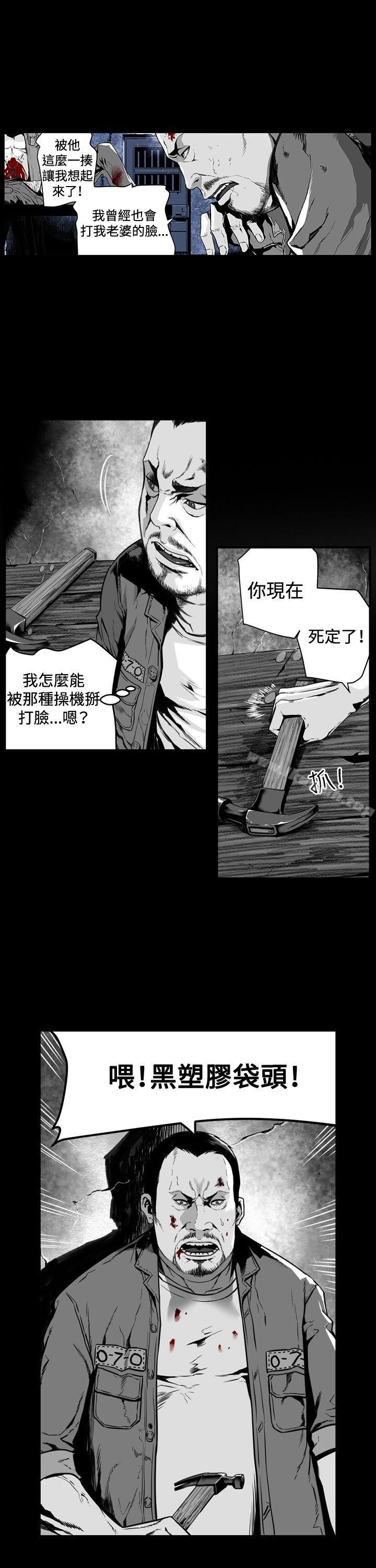 第6话-第7圆（完结）-南政动,金泰志（第3张）