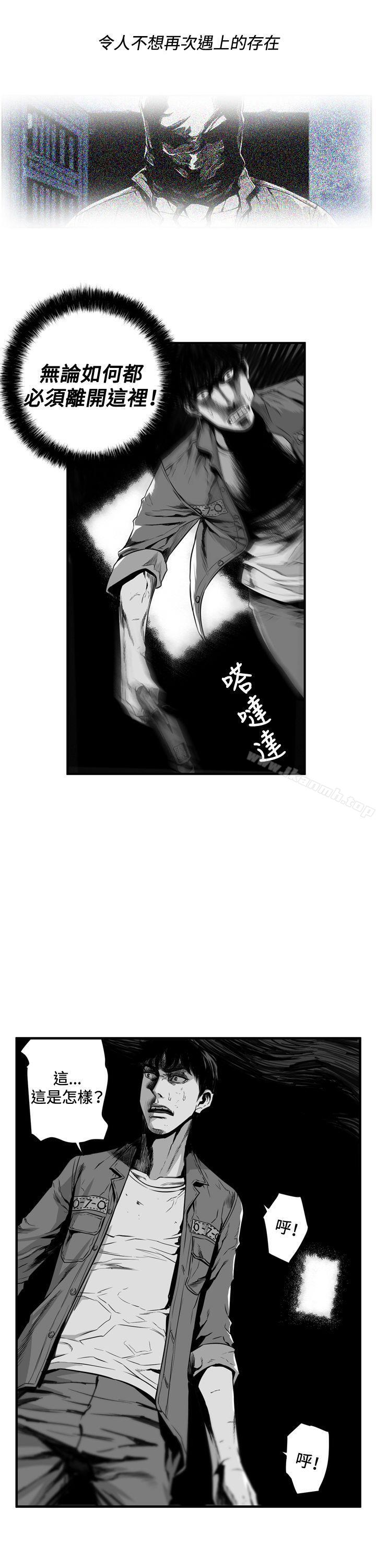 第7话-第7圆（完结）-南政动,金泰志（第5张）