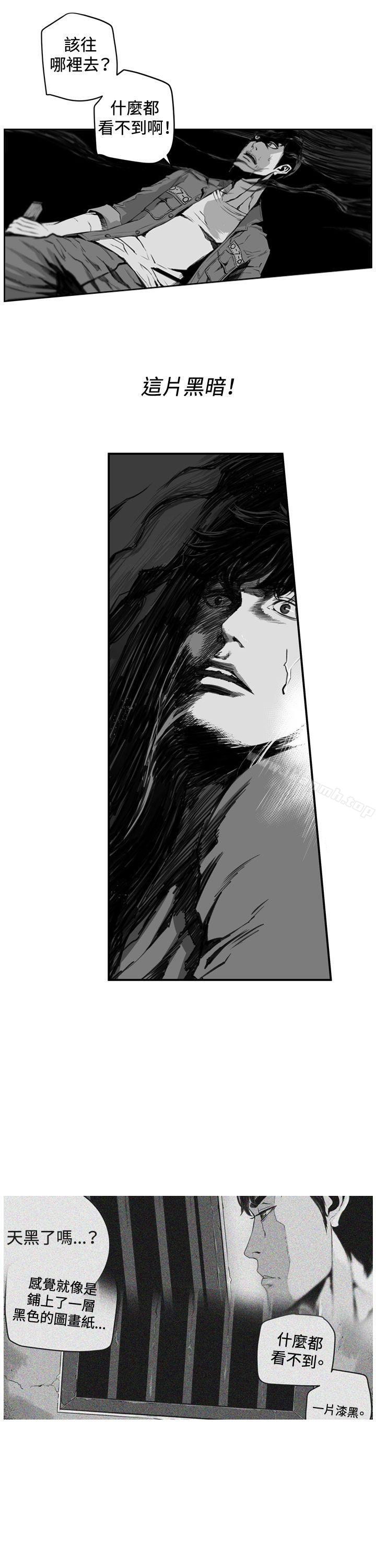 第7话-第7圆（完结）-南政动,金泰志（第6张）