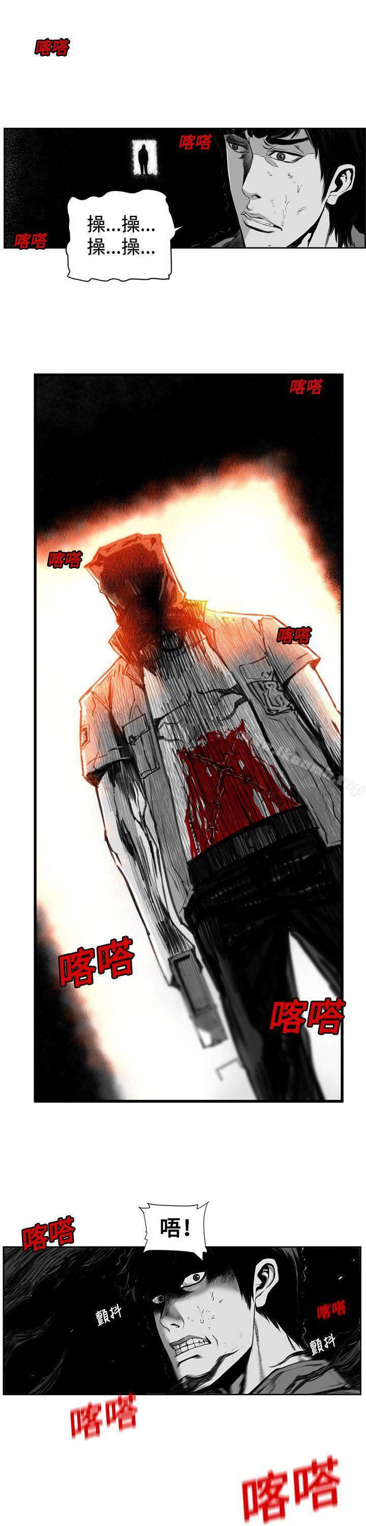 第7话-第7圆（完结）-南政动,金泰志（第8张）