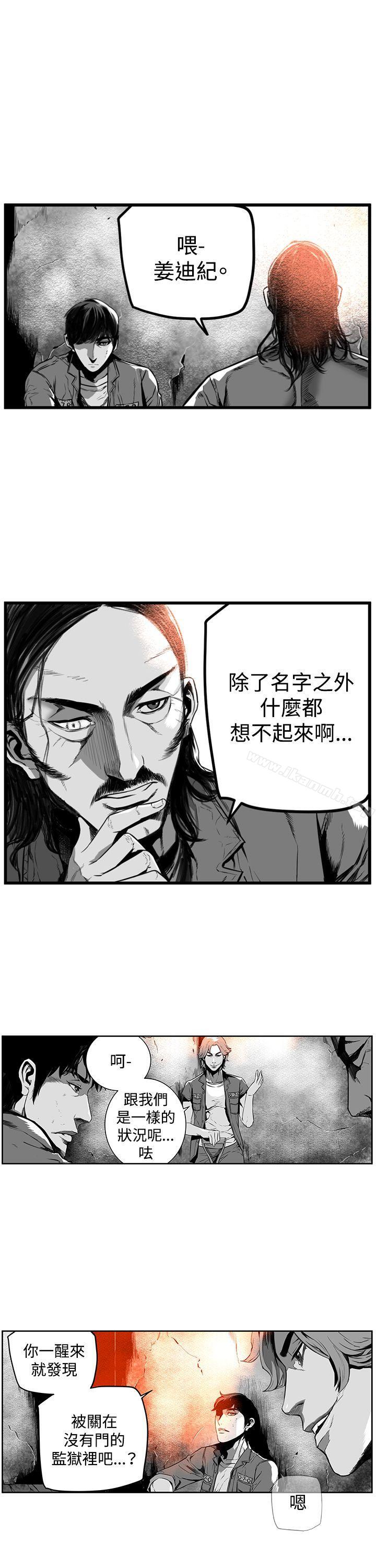 第10话-第7圆（完结）-南政动,金泰志（第3张）