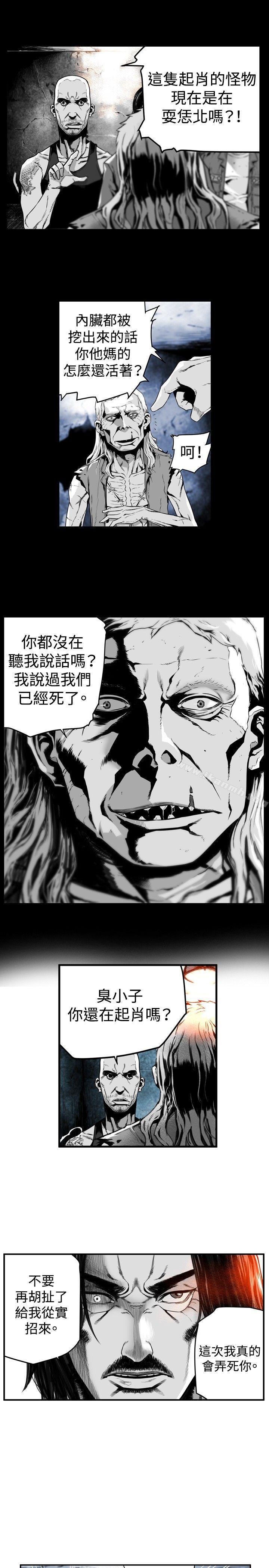 第16话-第7圆（完结）-南政动,金泰志（第1张）