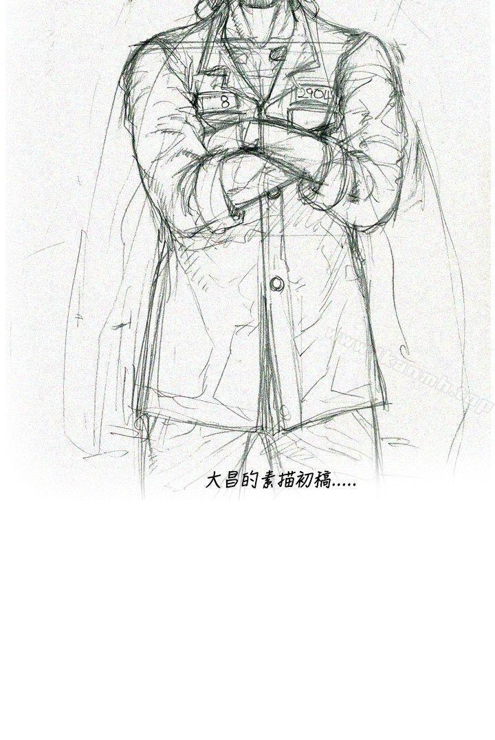 第19话-第7圆（完结）-南政动,金泰志（第11张）