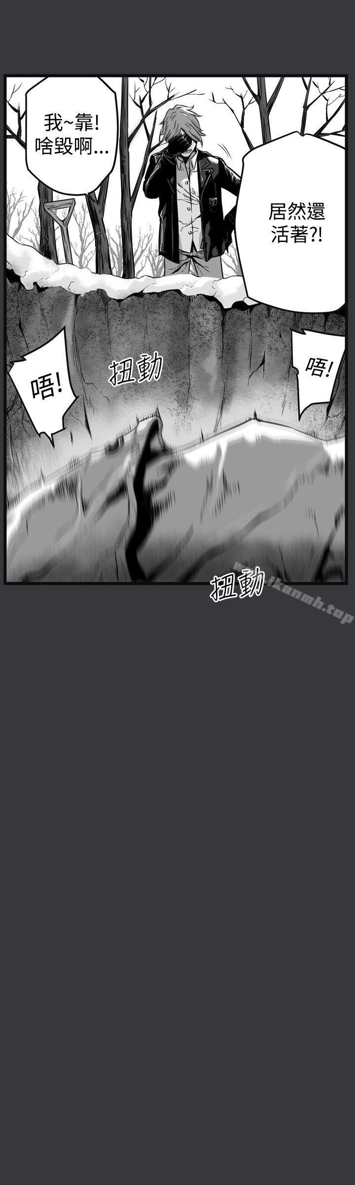 第21话-第7圆（完结）-南政动,金泰志（第4张）