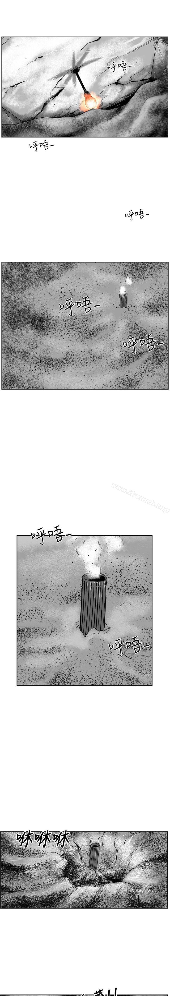 第23话-第7圆（完结）-南政动,金泰志（第2张）