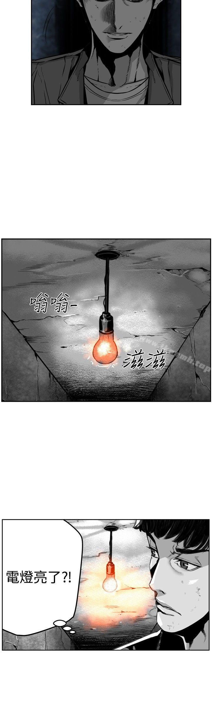 第24话-第7圆（完结）-南政动,金泰志（第4张）