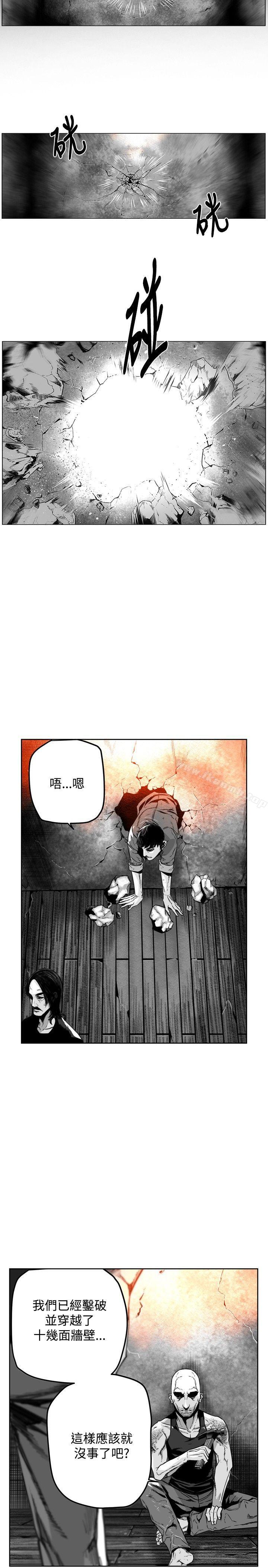 第25话-第7圆（完结）-南政动,金泰志（第2张）