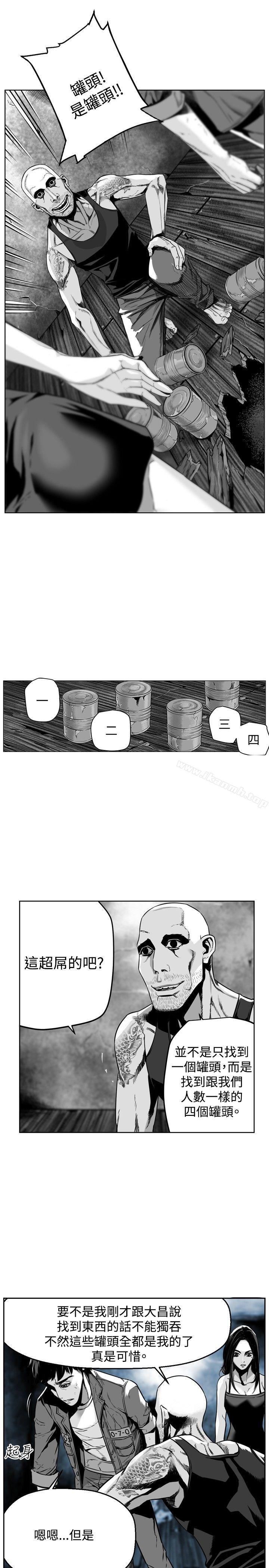 第27话-第7圆（完结）-南政动,金泰志（第3张）