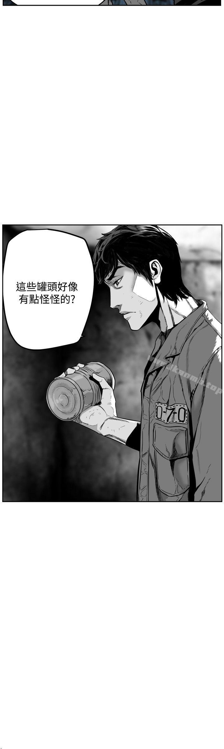 第27话-第7圆（完结）-南政动,金泰志（第4张）