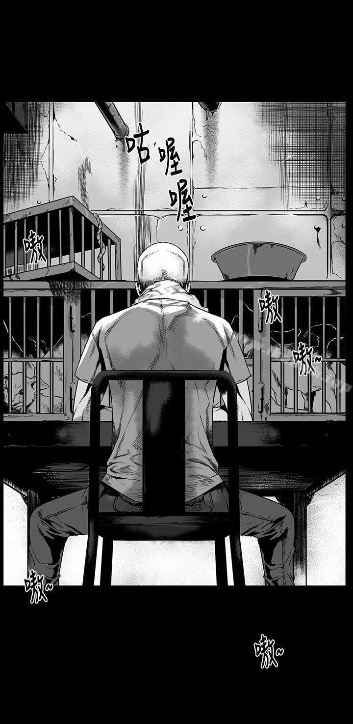 第28话-第7圆（完结）-南政动,金泰志（第2张）