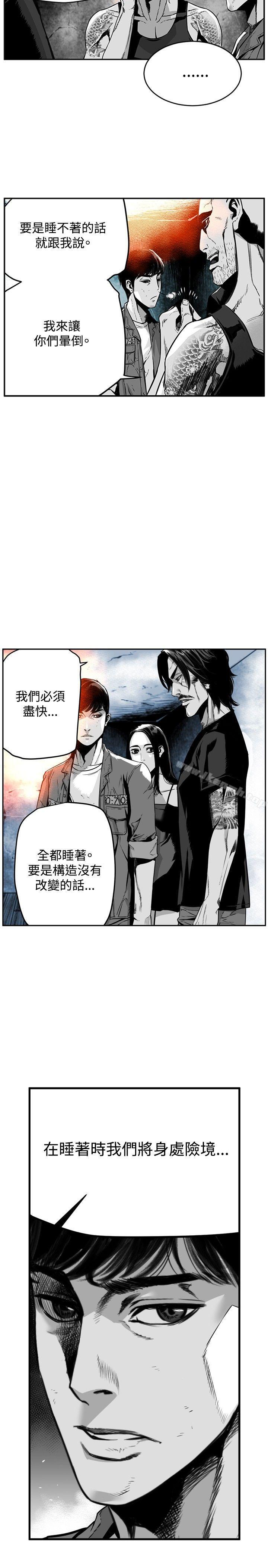 第29话-第7圆（完结）-南政动,金泰志（第3张）