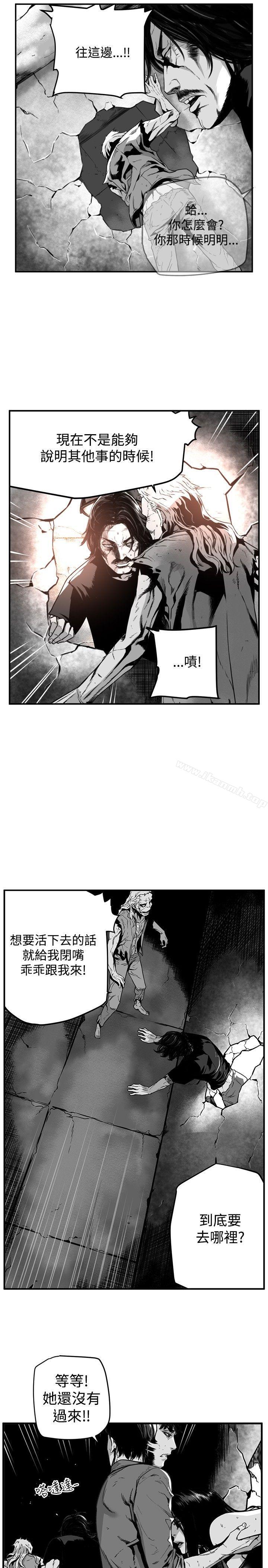 第34话-第7圆（完结）-南政动,金泰志（第3张）