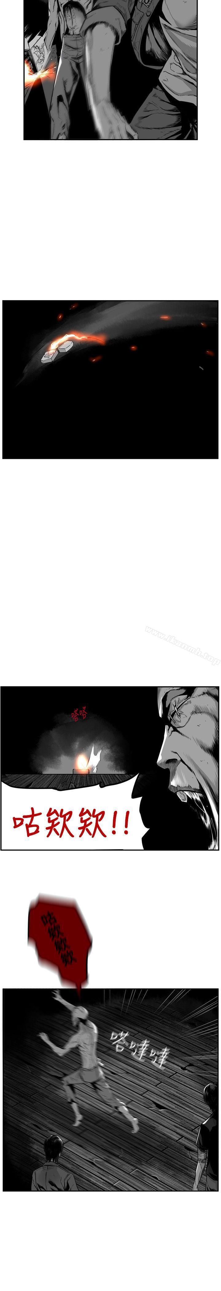 第44话-第7圆（完结）-南政动,金泰志（第3张）