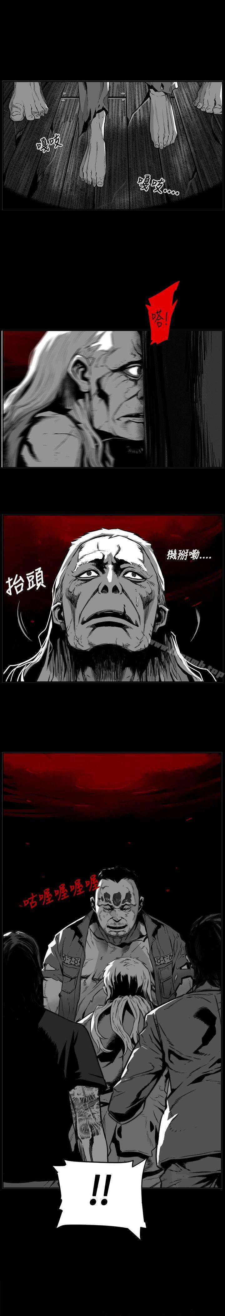 第46话-第7圆（完结）-南政动,金泰志（第1张）