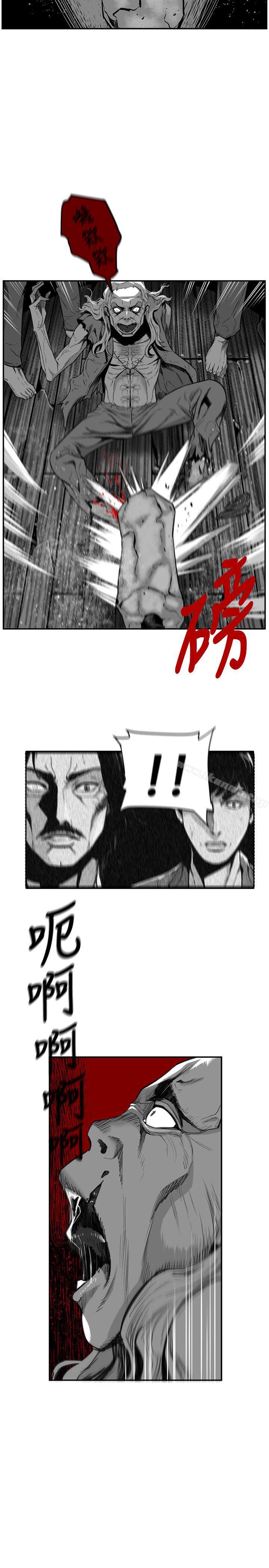 第46话-第7圆（完结）-南政动,金泰志（第3张）