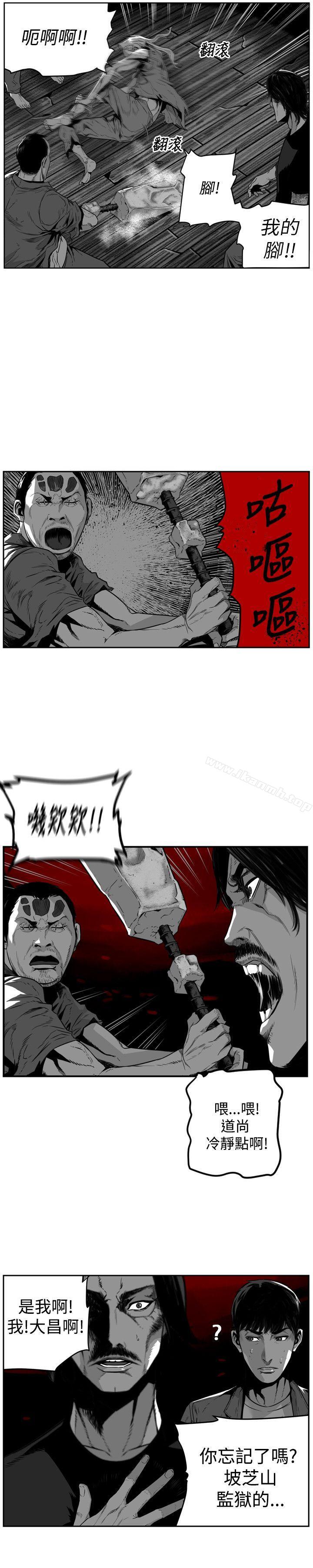 第46话-第7圆（完结）-南政动,金泰志（第4张）