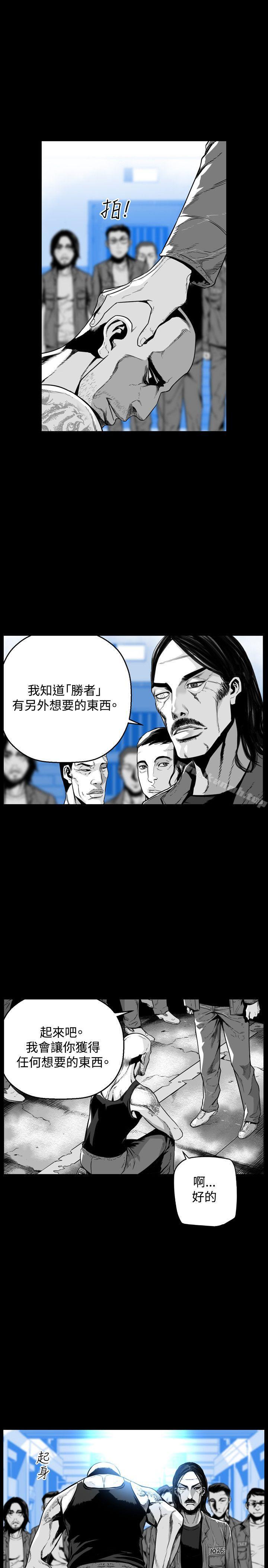第48话-第7圆（完结）-南政动,金泰志（第1张）