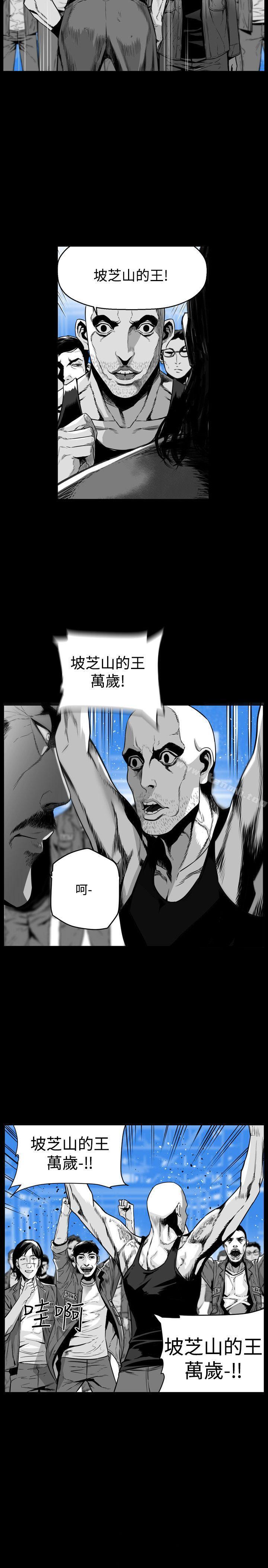 第48话-第7圆（完结）-南政动,金泰志（第2张）