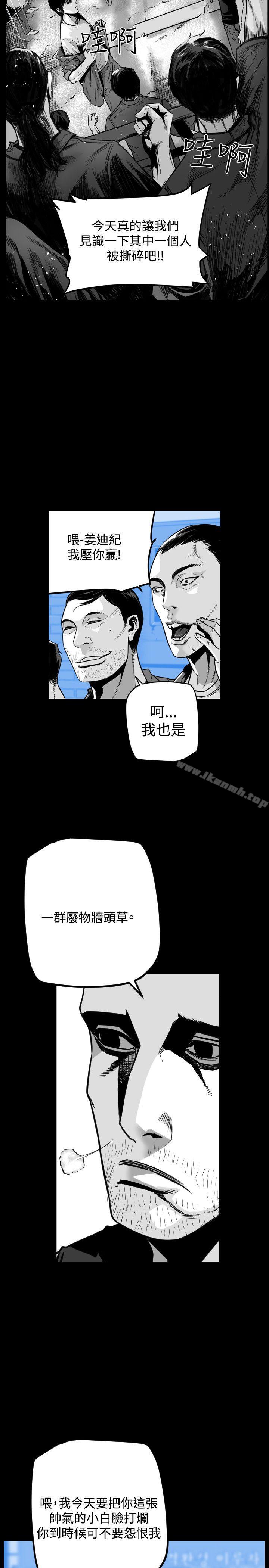 第49话-第7圆（完结）-南政动,金泰志（第2张）