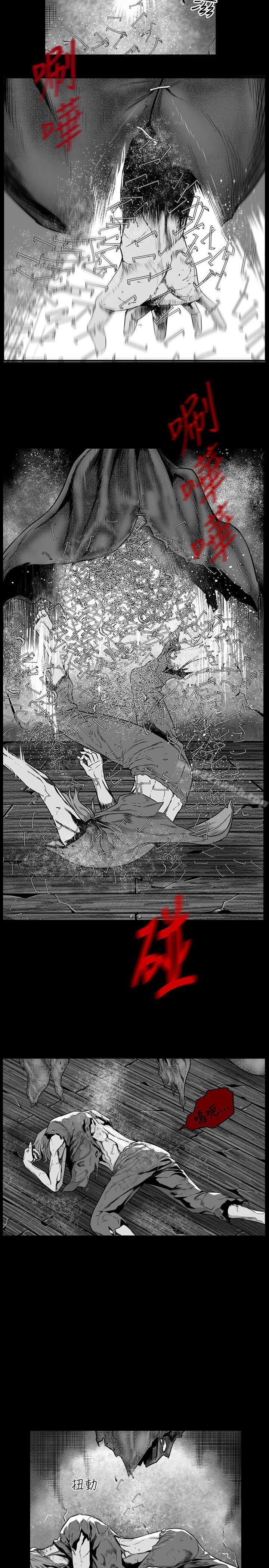 最终话-第7圆（完结）-南政动,金泰志（第2张）